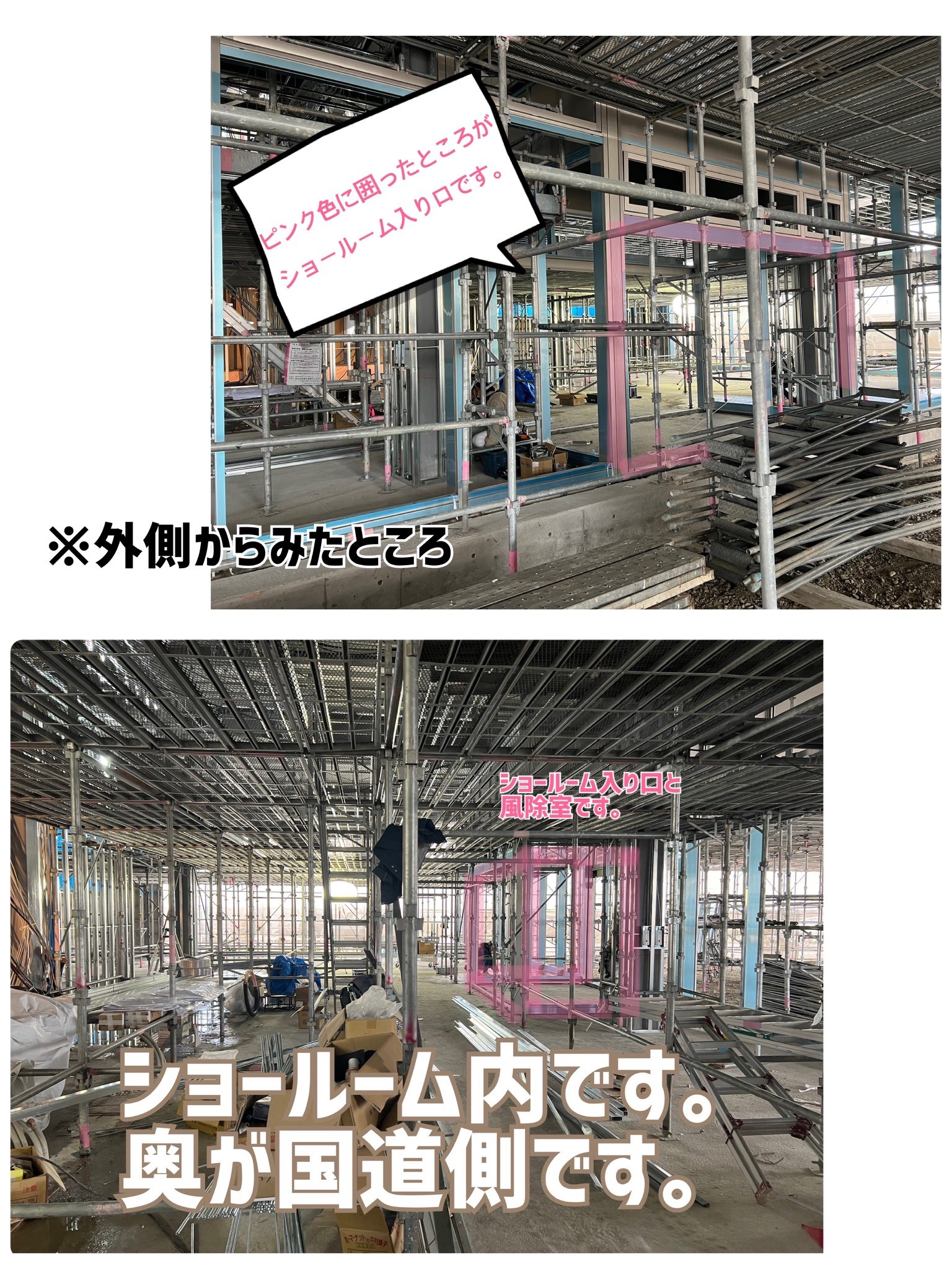 視察 入口